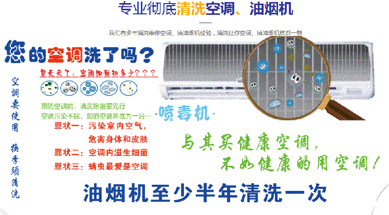 乌当空调维修售后服务中心电话在哪里找
